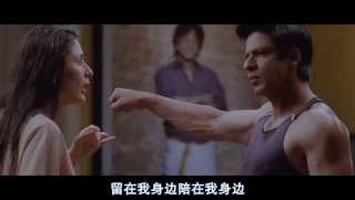 Ra One-My sincere love