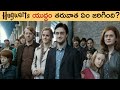 What Happened After Battle of Hogwarts | HARRY POTTER | Explained in Telugu