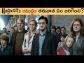 What Happened After Battle Of Hogwarts HARRY POTTER Explained In Telugu