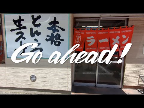 GO AHEAD！VOL.7 SUMMER SEABASS DAYGAME|COREMAN