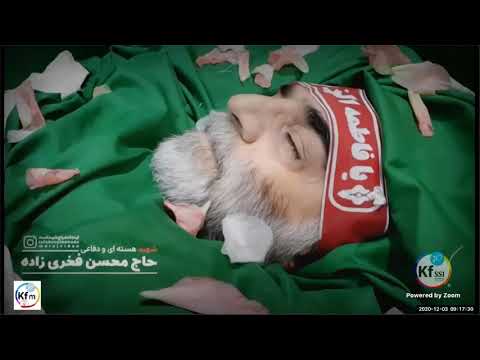 2020 12 03 PM Public Teaching in Spanish - Traducción simultánea de KSW-357