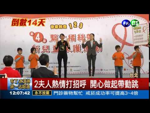 選前出馬? 周美青.蔡依珊同台