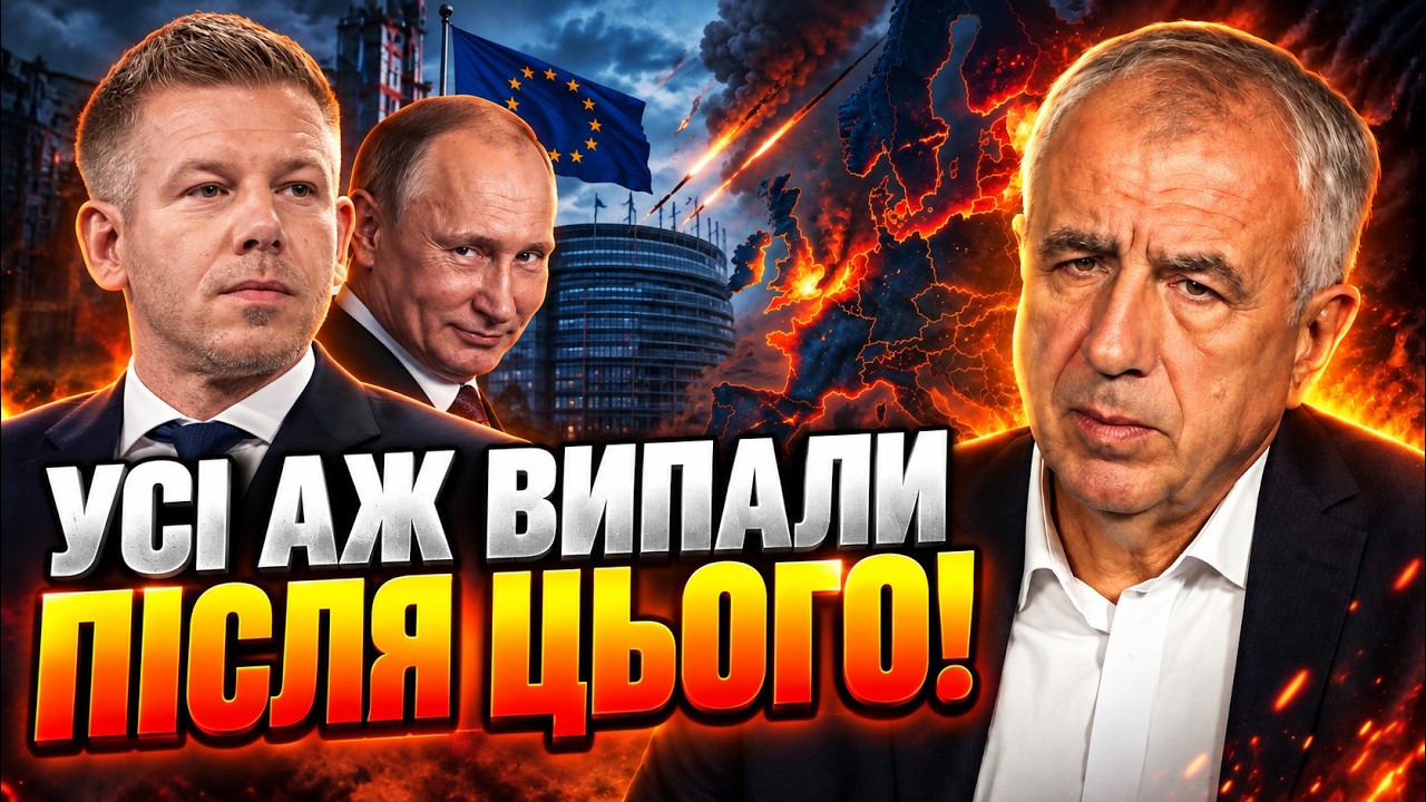 🤯 Рішення Мадяра шокувало всіх! Угорщина знову блокує вступ України до ЄС! Щ