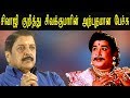 Tamil Live News Actor Sivakumar Speech About Shivaji Ganean Sivakumar Speech Latest News