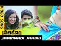 Prathikshanam Full Video Songs Jaarinadi Jaabili Video Song Manish Vedha Tejashwini