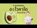 ร้อยไหม คอ ล ลา เจน