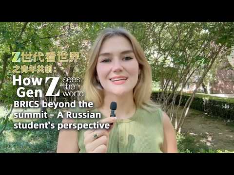 How Gen Z Sees the World: BRICS beyond the summit – A Russian student's perspective