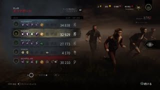 dbd～  復帰初戦＾＾