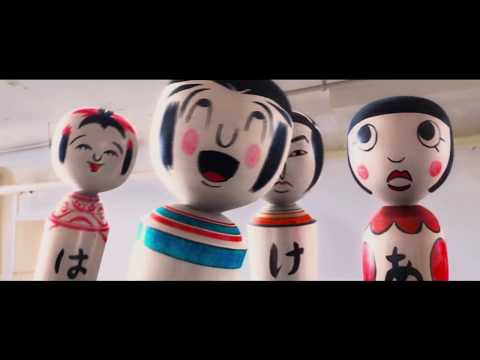 『神さまの言うとおり』映画オリジナル予告編（15歳未満は見ちゃダメ）