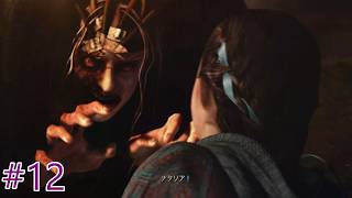【初見プレイ】誘拐された先での恐怖＆脱出体験！？【バイオハザードリベレーションズ２】#12