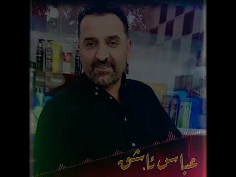 Abas Ashiq  XOSHTRIN STRAN عباس عاشق خشترين ستران