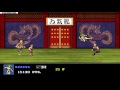 Double Dragon IV Okada Sisters Casey And Shannon