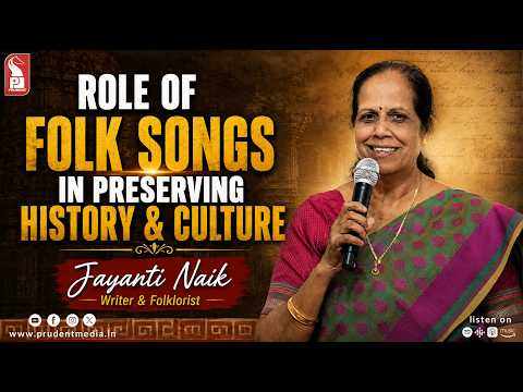 Role of folk songs in preserving history & culture | Jayanti Naik | 140826