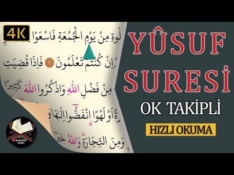 Surah Yusuf Speed Reading | Arrow Follower | Computer Line | Ismail Damar | 4K