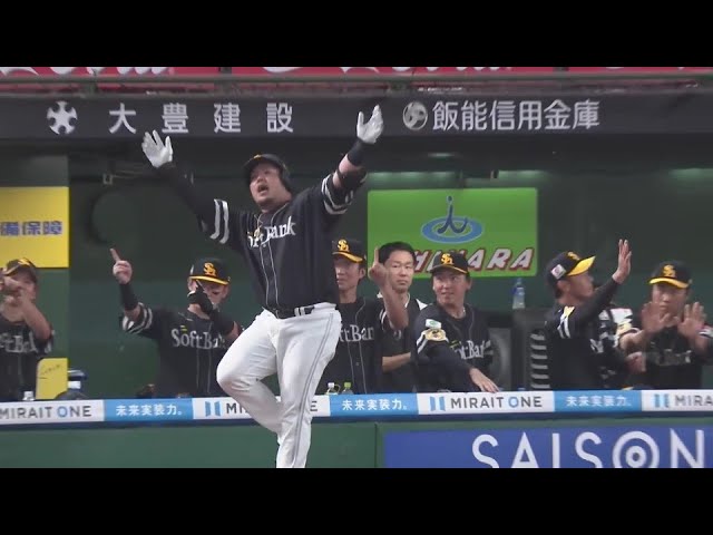 【1回表】8月絶好調!! ホークス・山川穂高 第24号の先制2ランホームラン!!  2024年8月15日 埼玉西武ライオンズ 対 福岡ソフトバンクホークス