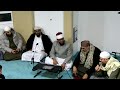 Tarteel Class: Surah Israa | Sh Ashiq, Sh Mutazz, Sh Abdurrahman, Sh Hafeez, Qr Adil, Qr Yunus
