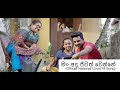 Man Ada Jeewath Wenne Official National COVID 19 Song මංඅදජීවත්වෙන්නේ 