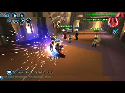 Ahsoka Tano(Fulcrum) omicron vs Lord Vader Team in TW ...Defeated