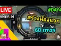 ฟีฟายแอดวานซ์