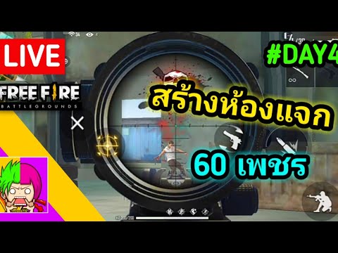 ฟีฟายแอดวานซ์