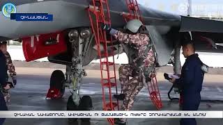 Չինաստանի ռազմական նավատորմը, ավիացիան, հրթիռային ու ցամաքային զորքերը զորավարժություն են սկսել