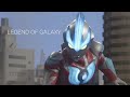 MAD Legend Of Galaxy Champion Of The Galaxy With English Lyrics