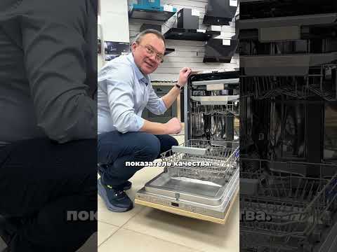 Миниатюра изображения товара Посудомоечная машина Schtoff SVA 45107 IMAFL