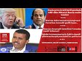 BBC News Afaan Oromo Wednesday March 04 2020 Oduu Afaan Oromoo Roobi BBC Afaan Oromo News