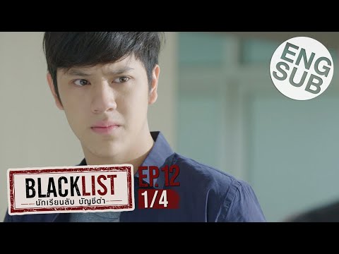 download lagu mp3 mp4 Blacklist, download lagu Blacklist gratis, unduh video klip Blacklist