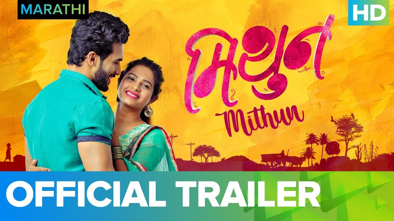 Mithun - Official Trailer | Marathi Movie 2019 | Full Movie Live on Eros Now