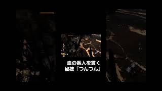 【DbD】キラーも号泣不可避。血の番人をも凌駕するサバイバーの秘奥義