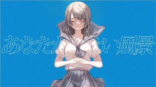 CokeHack / きると feat.初音ミク
