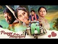 Irfan Archana की Village Romantic Love Story Ponge Ezhu Manohara हिंदी New South Full 