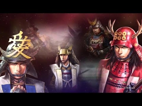 Nobunaga's Ambition Tend� Playstation 3