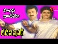 Ladies Special Songs Hamsa Nadhamo Suresh Vani Viswanathan
