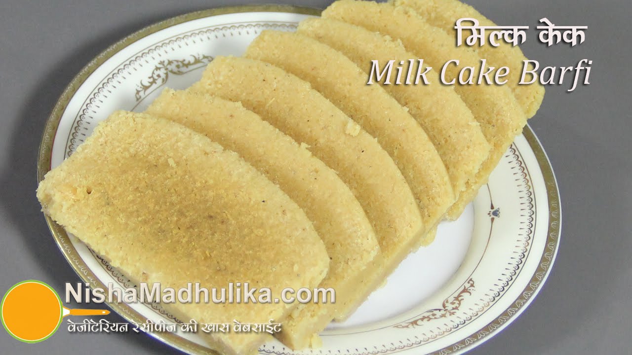 Milk Cake Recipe - Milk Cake Kalakand Recipe | मिल्क केक