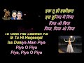 तू चाँद है पूनम का पिया पिया ओ पिया Tu Chand H