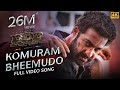 Komuram Bheemudo Full Video Song(Telugu) - RRR-NTR, Ram Charan| Keeravaani|Bhairava|SS Rajamouli|rrr