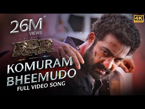 Komuram Bheemudo Full Video Song(Telugu) - RRR-NTR, Ram Charan| Keeravaani|Bhairava|SS Rajamouli|rrr