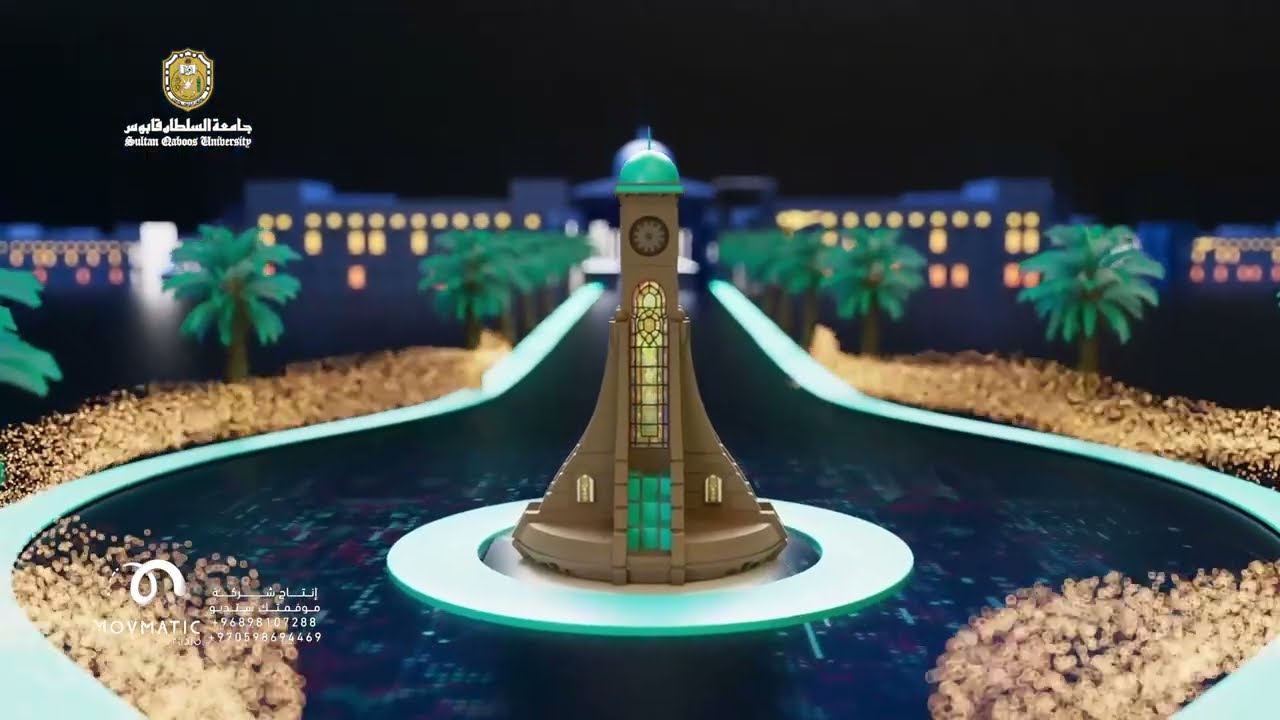 فيديو موشن جرافيك