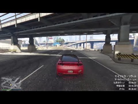 GTA Online: Dockyard 1:13.375 (Elegy RH8)