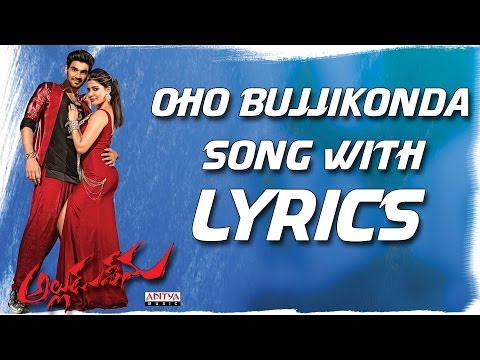 Oho Bujjikonda Full Song With Lyrics - Alludu Seenu Songs - Samantha, Srinivas Bellamkonda, DSP