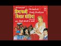 Amber Sariya Mundeya Ghodi