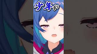 原神で画期的な遊び方を発見して大興奮する西園チグサWWWWW #short #にじさんじ #vtuber