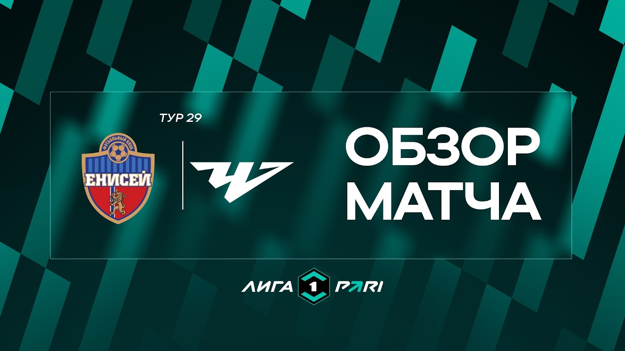 Enisey Krasnoyarsk vs Chelyabinsk Highlights