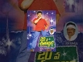 20 Va Satabdam Telugu Full Movie