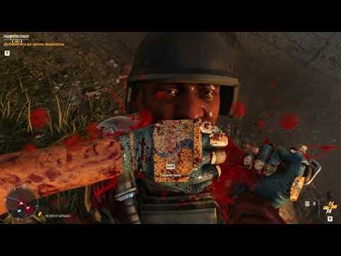 Прохождение Far Cry 6 часть 16
