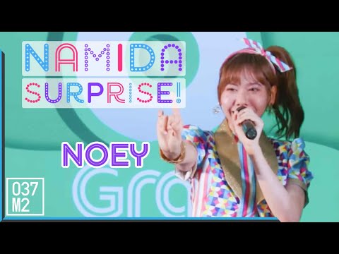190708 BNK48 Noey - Namida Surprise @ Grab 6th Years Anniversary [Fancam 4k60p]