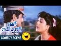 Bala Krishna Vijaya Shanthi Comedy Scene Rowdy Inspector Telugu Movie Bala Krishna Vijaya