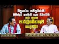 president-summons-parliament-01-11-2018
